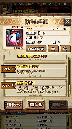 画像ギャラリー No.044のサムネイル画像 / 「MHXR」，修練シリーズ第6弾「ソロ強襲！烈迅竜の修練」が3月6日に配信開始。各種装備情報とプレイ動画をお届け