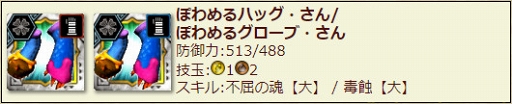 画像ギャラリー No.008のサムネイル画像 / 「MHXR」,新特殊種モンスター「ガノトトス激流種」登場を含むアップデートを実施