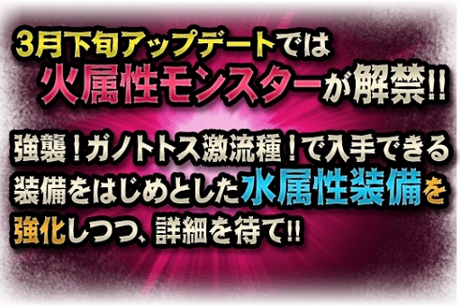 画像ギャラリー No.009のサムネイル画像 / 「MHXR」,新特殊種モンスター「ガノトトス激流種」登場を含むアップデートを実施