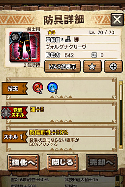 画像ギャラリー No.017のサムネイル画像 / 「MHXR」,新クエスト「強襲!アグナコトル煉獄種!」が3月27日より狩猟解禁!各種装備情報とプレイ動画をお届け