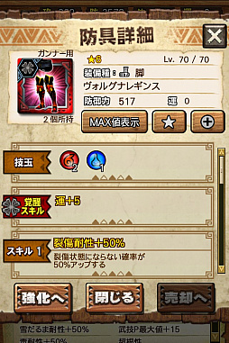 画像ギャラリー No.047のサムネイル画像 / 「MHXR」,新クエスト「強襲!アグナコトル煉獄種!」が3月27日より狩猟解禁!各種装備情報とプレイ動画をお届け