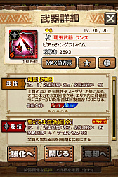 画像ギャラリー No.053のサムネイル画像 / 「MHXR」,新クエスト「強襲!アグナコトル煉獄種!」が3月27日より狩猟解禁!各種装備情報とプレイ動画をお届け