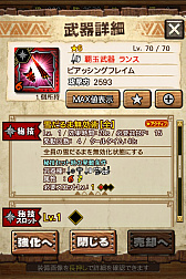 画像ギャラリー No.054のサムネイル画像 / 「MHXR」,新クエスト「強襲!アグナコトル煉獄種!」が3月27日より狩猟解禁!各種装備情報とプレイ動画をお届け