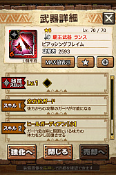 画像ギャラリー No.055のサムネイル画像 / 「MHXR」,新クエスト「強襲!アグナコトル煉獄種!」が3月27日より狩猟解禁!各種装備情報とプレイ動画をお届け