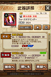 画像ギャラリー No.056のサムネイル画像 / 「MHXR」,新クエスト「強襲!アグナコトル煉獄種!」が3月27日より狩猟解禁!各種装備情報とプレイ動画をお届け