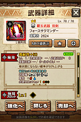 画像ギャラリー No.057のサムネイル画像 / 「MHXR」,新クエスト「強襲!アグナコトル煉獄種!」が3月27日より狩猟解禁!各種装備情報とプレイ動画をお届け
