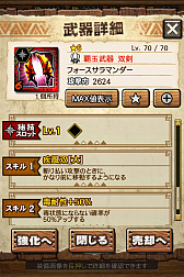 画像ギャラリー No.058のサムネイル画像 / 「MHXR」,新クエスト「強襲!アグナコトル煉獄種!」が3月27日より狩猟解禁!各種装備情報とプレイ動画をお届け