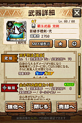 画像ギャラリー No.107のサムネイル画像 / 「MHXR」,新クエスト「強襲!アグナコトル煉獄種!」が3月27日より狩猟解禁!各種装備情報とプレイ動画をお届け