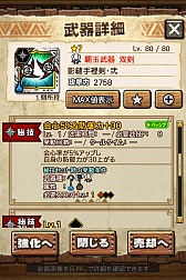 画像ギャラリー No.108のサムネイル画像 / 「MHXR」,新クエスト「強襲!アグナコトル煉獄種!」が3月27日より狩猟解禁!各種装備情報とプレイ動画をお届け