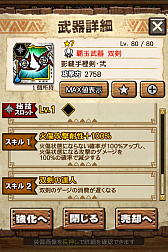 画像ギャラリー No.109のサムネイル画像 / 「MHXR」,新クエスト「強襲!アグナコトル煉獄種!」が3月27日より狩猟解禁!各種装備情報とプレイ動画をお届け