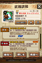 画像ギャラリー No.110のサムネイル画像 / 「MHXR」,新クエスト「強襲!アグナコトル煉獄種!」が3月27日より狩猟解禁!各種装備情報とプレイ動画をお届け