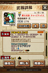 画像ギャラリー No.111のサムネイル画像 / 「MHXR」,新クエスト「強襲!アグナコトル煉獄種!」が3月27日より狩猟解禁!各種装備情報とプレイ動画をお届け