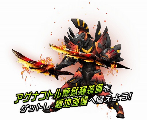 画像ギャラリー No.006のサムネイル画像 / 「モンスターハンター エクスプロア」，Ver9.0大型アップデートを4月11日に実施