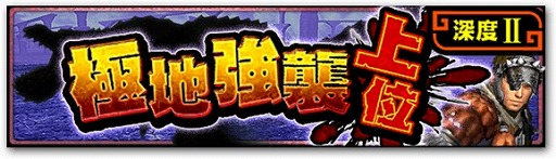 画像ギャラリー No.008のサムネイル画像 / 「モンスターハンター エクスプロア」，Ver9.0大型アップデートを4月11日に実施