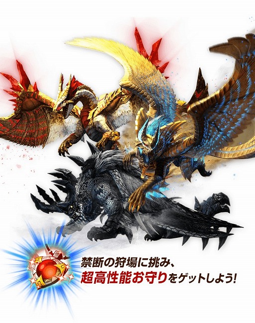 画像ギャラリー No.010のサムネイル画像 / 「モンスターハンター エクスプロア」，Ver9.0大型アップデートを4月11日に実施