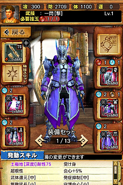 画像ギャラリー No.003のサムネイル画像 / 「MHXR」,極地強襲「ベリオロス凍氷種」が4月11日に登場。各種装備情報とプレイ動画をお届け