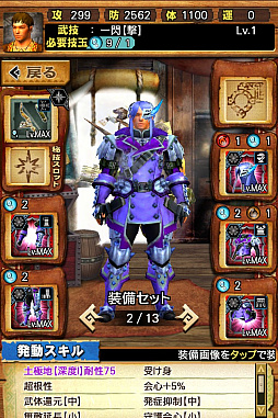 画像ギャラリー No.004のサムネイル画像 / 「MHXR」,極地強襲「ベリオロス凍氷種」が4月11日に登場。各種装備情報とプレイ動画をお届け