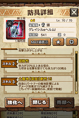 画像ギャラリー No.006のサムネイル画像 / 「MHXR」，極地強襲「ベリオロス凍氷種」が4月11日に登場。各種装備情報とプレイ動画をお届け