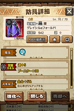 画像ギャラリー No.011のサムネイル画像 / 「MHXR」，極地強襲「ベリオロス凍氷種」が4月11日に登場。各種装備情報とプレイ動画をお届け