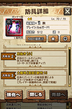 画像ギャラリー No.020のサムネイル画像 / 「MHXR」，極地強襲「ベリオロス凍氷種」が4月11日に登場。各種装備情報とプレイ動画をお届け
