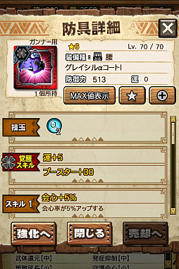 画像ギャラリー No.021のサムネイル画像 / 「MHXR」，極地強襲「ベリオロス凍氷種」が4月11日に登場。各種装備情報とプレイ動画をお届け