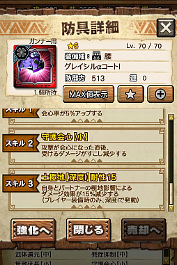 画像ギャラリー No.022のサムネイル画像 / 「MHXR」，極地強襲「ベリオロス凍氷種」が4月11日に登場。各種装備情報とプレイ動画をお届け