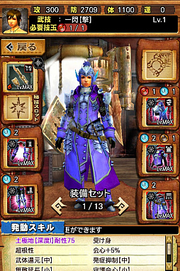画像ギャラリー No.025のサムネイル画像 / 「MHXR」,極地強襲「ベリオロス凍氷種」が4月11日に登場。各種装備情報とプレイ動画をお届け