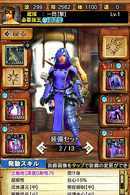画像ギャラリー No.026のサムネイル画像 / 「MHXR」,極地強襲「ベリオロス凍氷種」が4月11日に登場。各種装備情報とプレイ動画をお届け