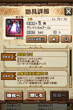 画像ギャラリー No.032のサムネイル画像 / 「MHXR」，極地強襲「ベリオロス凍氷種」が4月11日に登場。各種装備情報とプレイ動画をお届け