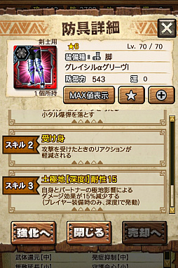 画像ギャラリー No.036のサムネイル画像 / 「MHXR」，極地強襲「ベリオロス凍氷種」が4月11日に登場。各種装備情報とプレイ動画をお届け