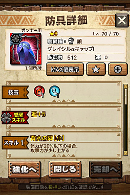 画像ギャラリー No.037のサムネイル画像 / 「MHXR」，極地強襲「ベリオロス凍氷種」が4月11日に登場。各種装備情報とプレイ動画をお届け