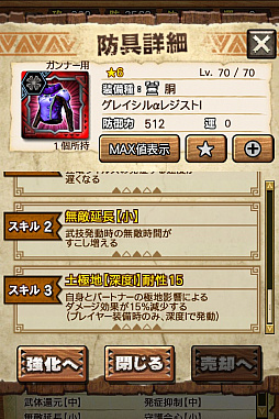 画像ギャラリー No.040のサムネイル画像 / 「MHXR」，極地強襲「ベリオロス凍氷種」が4月11日に登場。各種装備情報とプレイ動画をお届け