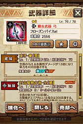 画像ギャラリー No.055のサムネイル画像 / 「MHXR」，極地強襲「ベリオロス凍氷種」が4月11日に登場。各種装備情報とプレイ動画をお届け