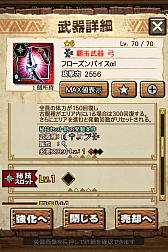 画像ギャラリー No.056のサムネイル画像 / 「MHXR」，極地強襲「ベリオロス凍氷種」が4月11日に登場。各種装備情報とプレイ動画をお届け
