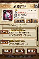 画像ギャラリー No.057のサムネイル画像 / 「MHXR」，極地強襲「ベリオロス凍氷種」が4月11日に登場。各種装備情報とプレイ動画をお届け