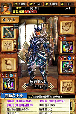 画像ギャラリー No.058のサムネイル画像 / 「MHXR」,極地強襲「ベリオロス凍氷種」が4月11日に登場。各種装備情報とプレイ動画をお届け