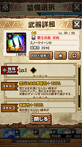 画像ギャラリー No.091のサムネイル画像 / 「MHXR」，極地強襲「ベリオロス凍氷種」が4月11日に登場。各種装備情報とプレイ動画をお届け