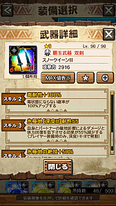 画像ギャラリー No.092のサムネイル画像 / 「MHXR」，極地強襲「ベリオロス凍氷種」が4月11日に登場。各種装備情報とプレイ動画をお届け