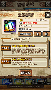 画像ギャラリー No.093のサムネイル画像 / 「MHXR」，極地強襲「ベリオロス凍氷種」が4月11日に登場。各種装備情報とプレイ動画をお届け