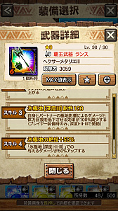 画像ギャラリー No.101のサムネイル画像 / 「MHXR」，極地強襲「ベリオロス凍氷種」が4月11日に登場。各種装備情報とプレイ動画をお届け