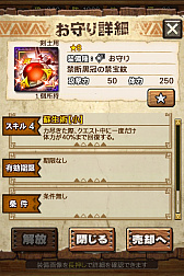 画像ギャラリー No.005のサムネイル画像 / 「MHXR」,禁断の狩場「モルドムント」が4月24日に登場。各種装備情報とプレイ動画をお届け