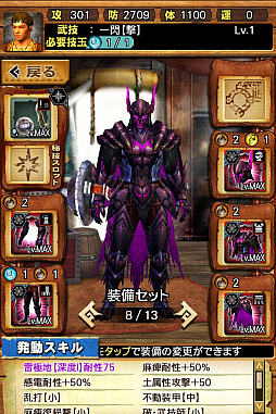 画像ギャラリー No.003のサムネイル画像 / 「MHXR」，極地強襲「ゴア・マガラ」が5月1日に登場。各種装備情報とプレイ動画をお届け