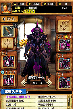 画像ギャラリー No.004のサムネイル画像 / 「MHXR」，極地強襲「ゴア・マガラ」が5月1日に登場。各種装備情報とプレイ動画をお届け