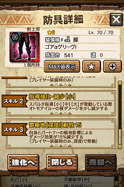 画像ギャラリー No.014のサムネイル画像 / 「MHXR」，極地強襲「ゴア・マガラ」が5月1日に登場。各種装備情報とプレイ動画をお届け