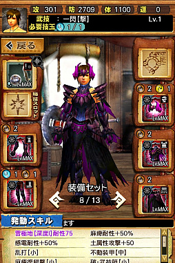 画像ギャラリー No.025のサムネイル画像 / 「MHXR」，極地強襲「ゴア・マガラ」が5月1日に登場。各種装備情報とプレイ動画をお届け