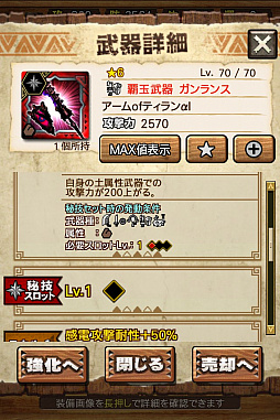 画像ギャラリー No.037のサムネイル画像 / 「MHXR」，極地強襲「ゴア・マガラ」が5月1日に登場。各種装備情報とプレイ動画をお届け
