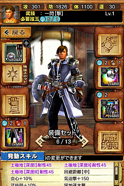 画像ギャラリー No.040のサムネイル画像 / 「MHXR」，極地強襲「ゴア・マガラ」が5月1日に登場。各種装備情報とプレイ動画をお届け
