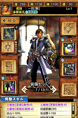 画像ギャラリー No.041のサムネイル画像 / 「MHXR」，極地強襲「ゴア・マガラ」が5月1日に登場。各種装備情報とプレイ動画をお届け