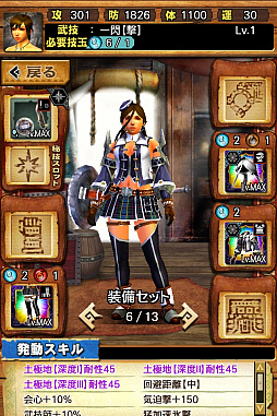 画像ギャラリー No.042のサムネイル画像 / 「MHXR」，極地強襲「ゴア・マガラ」が5月1日に登場。各種装備情報とプレイ動画をお届け