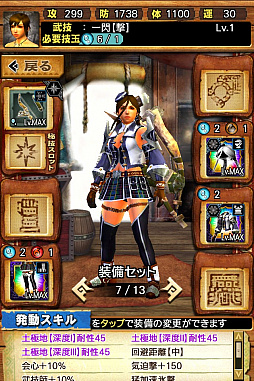 画像ギャラリー No.043のサムネイル画像 / 「MHXR」，極地強襲「ゴア・マガラ」が5月1日に登場。各種装備情報とプレイ動画をお届け